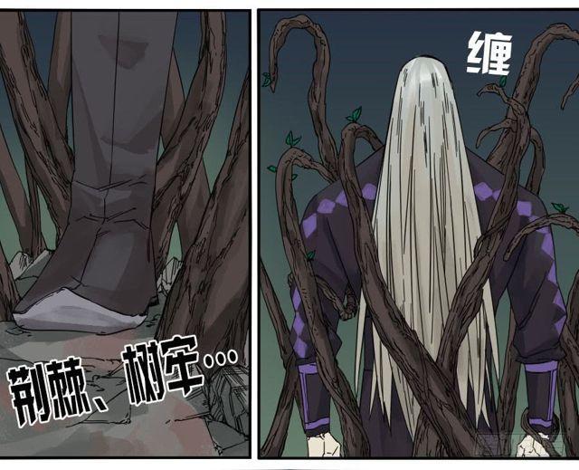第五十七条：反转（第二更45