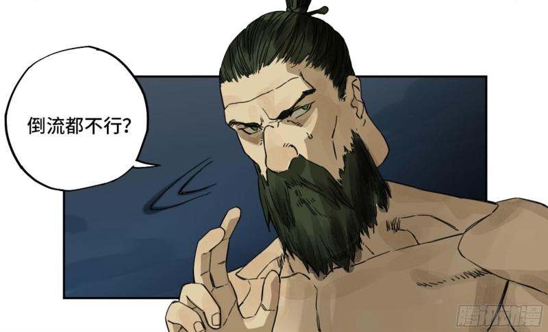 第二卷90时机54