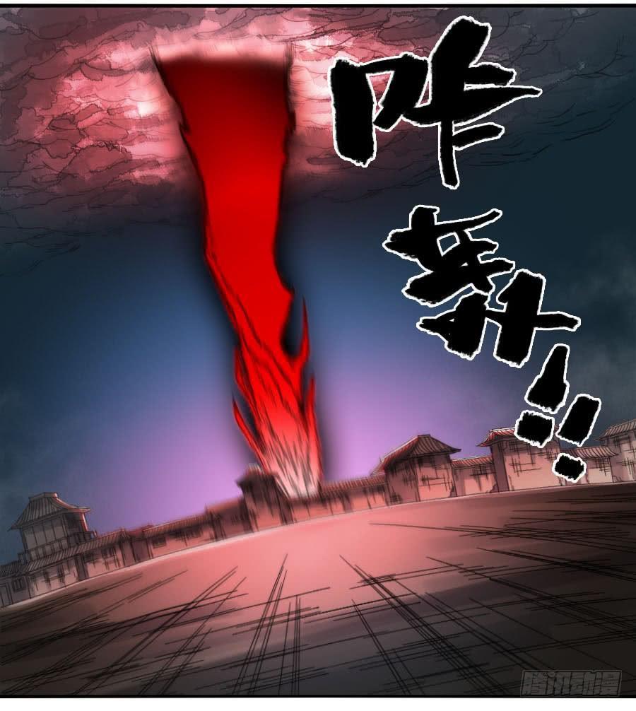 119雷光40