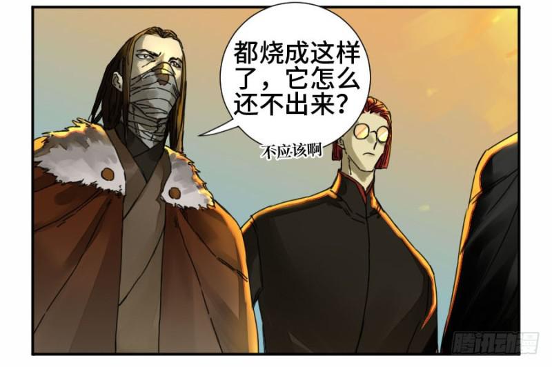 第二卷38六合帮24