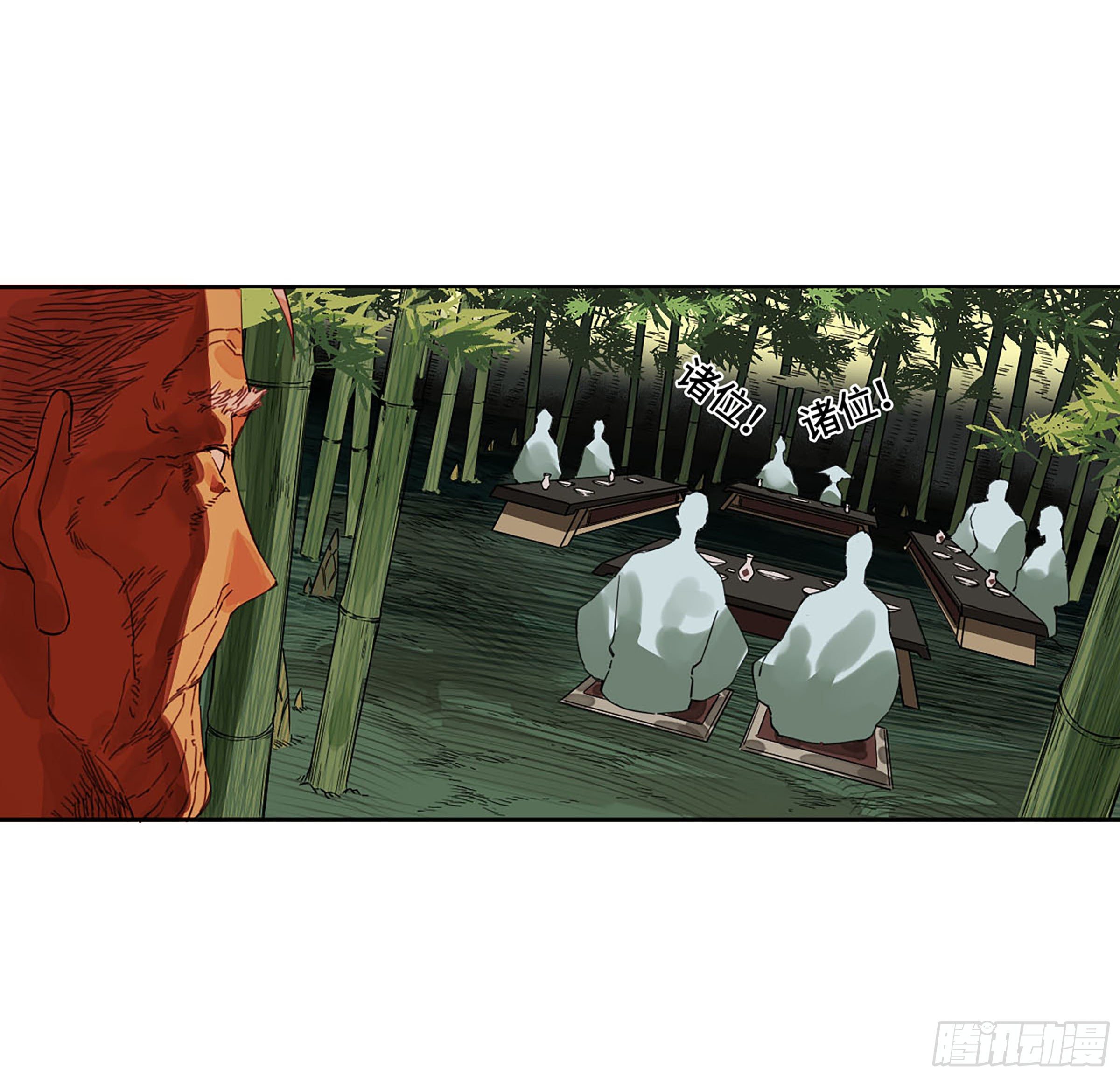 第二卷164大梦百年一39