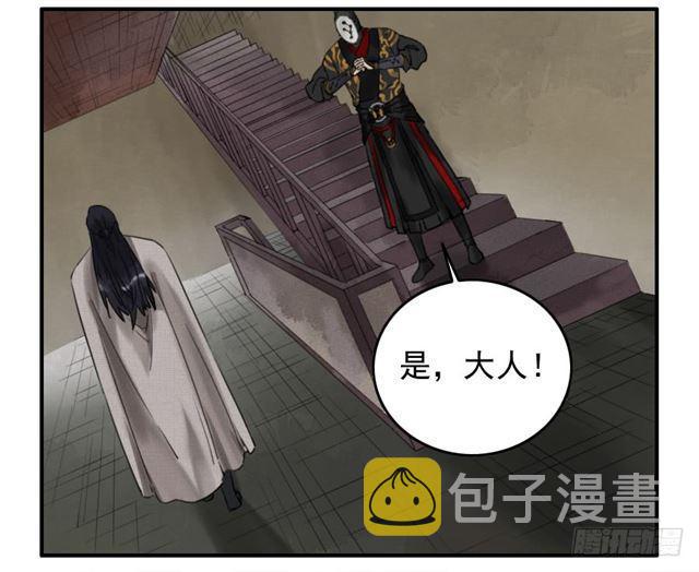 第七十四条：各方动向13