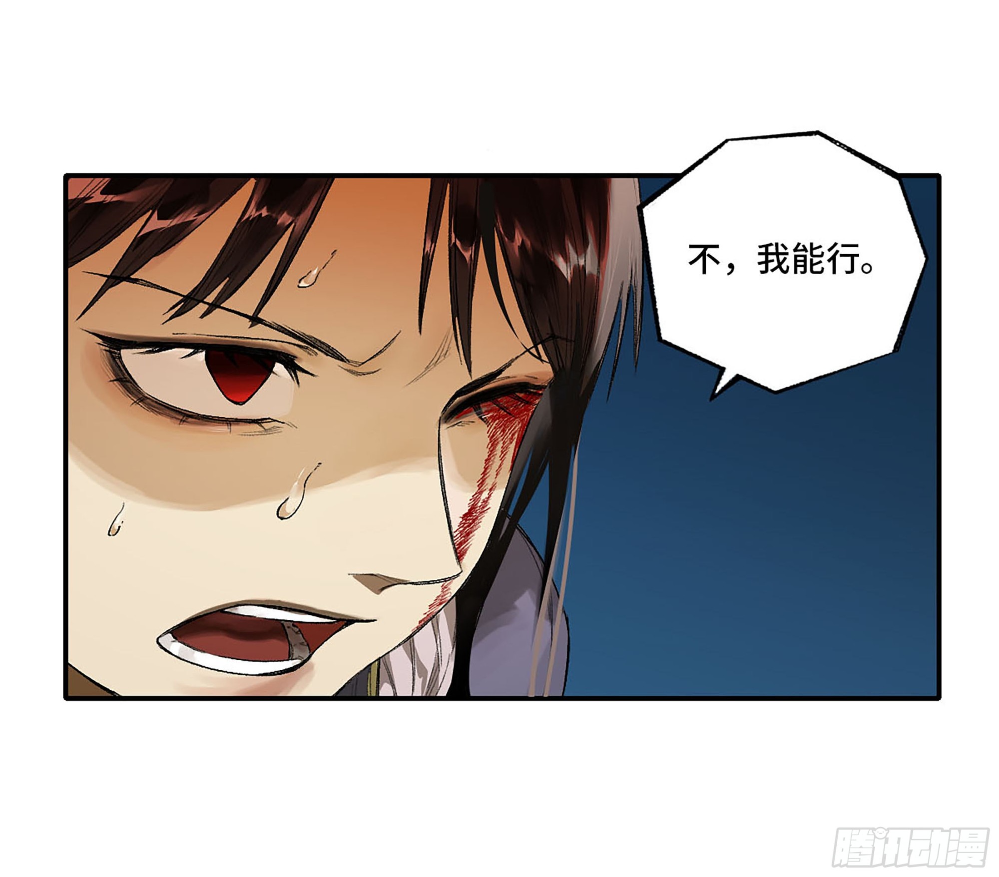 第三卷 28 刘三野的考核 二37