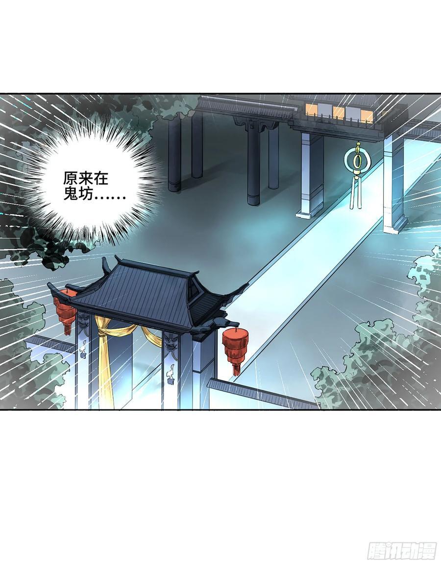 第三卷 65 对视14