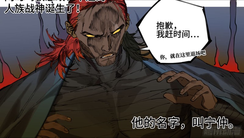 第二卷112倾尽所有二29