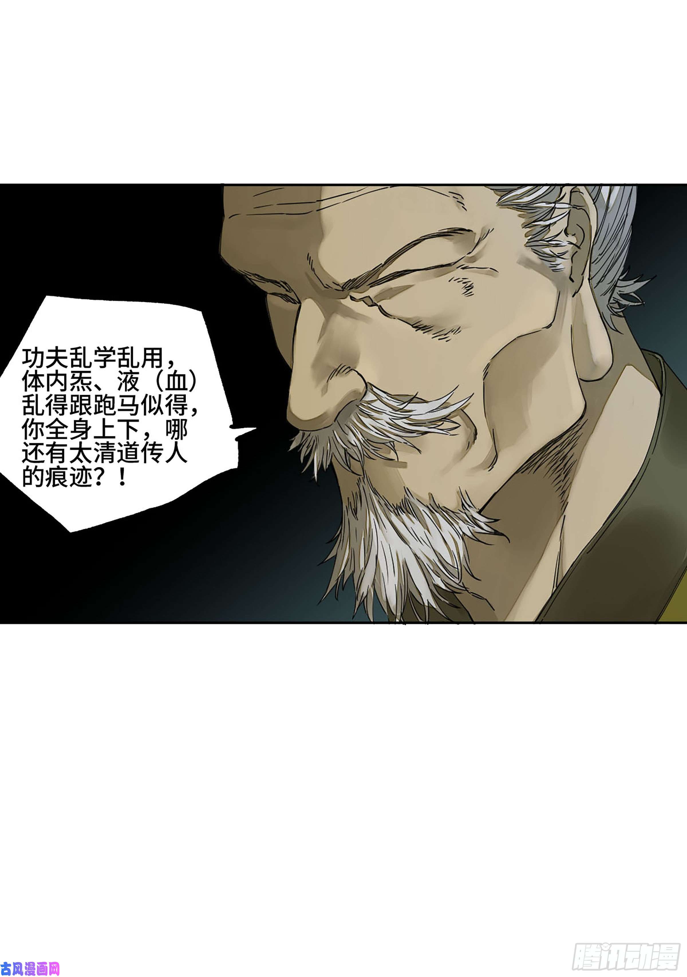 第二话126我拦不住他45