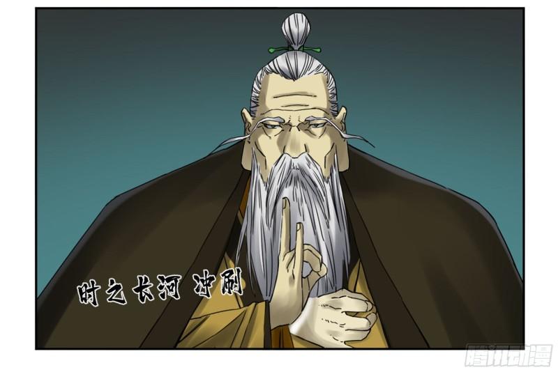 第二卷84防线35