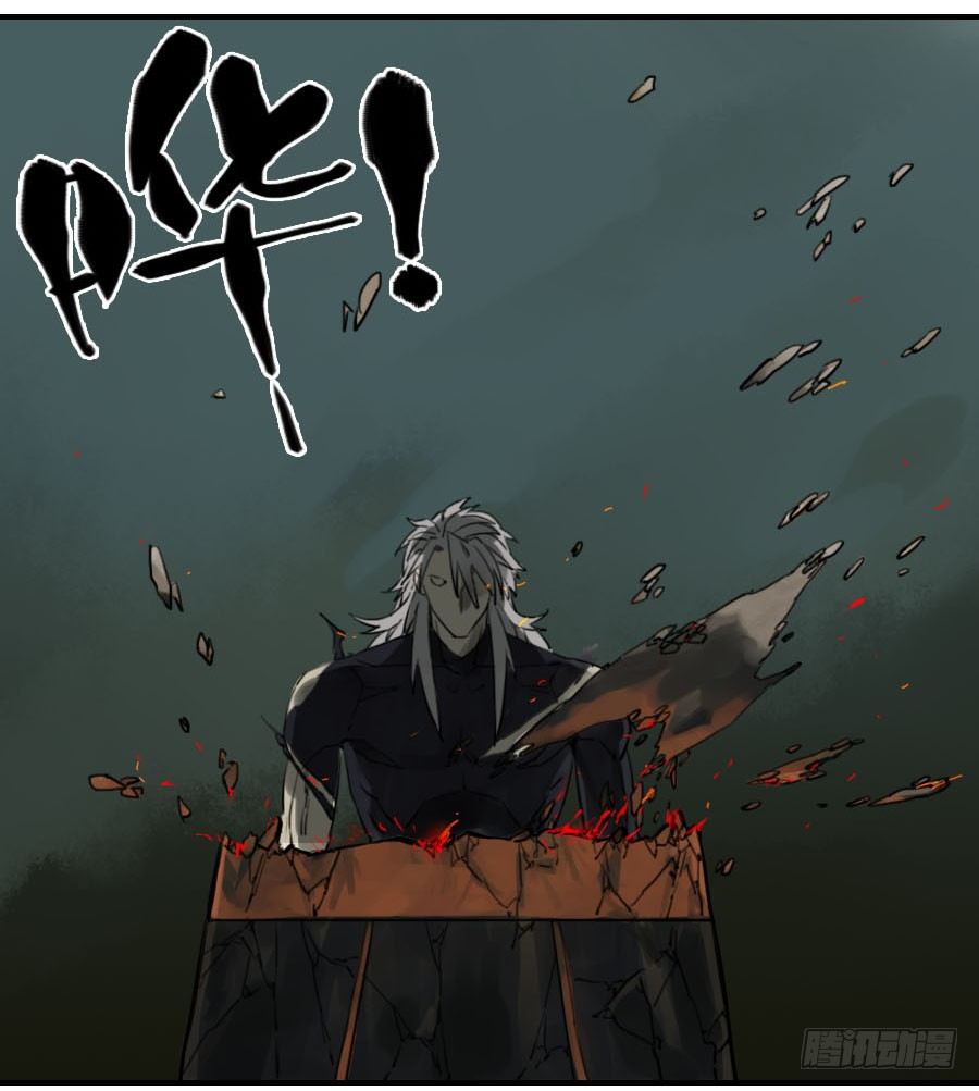 第六十三条：怪物28