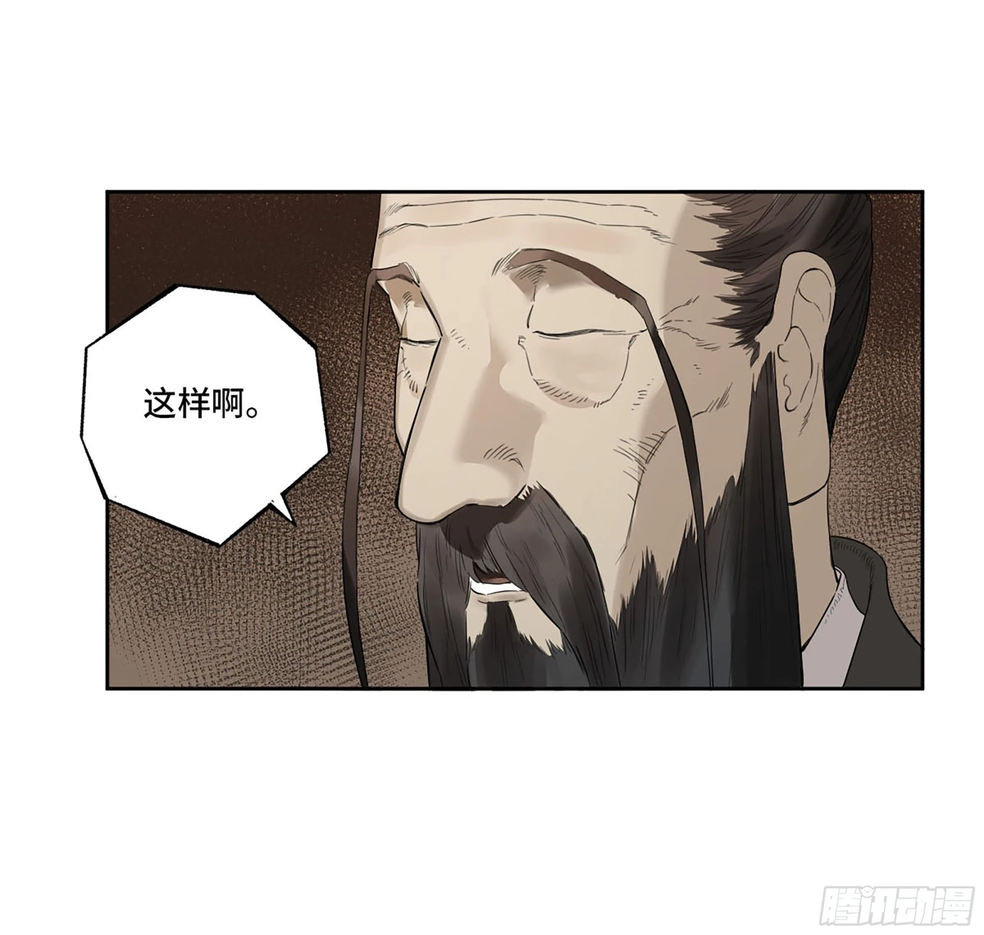 第三卷 34 玉血印33