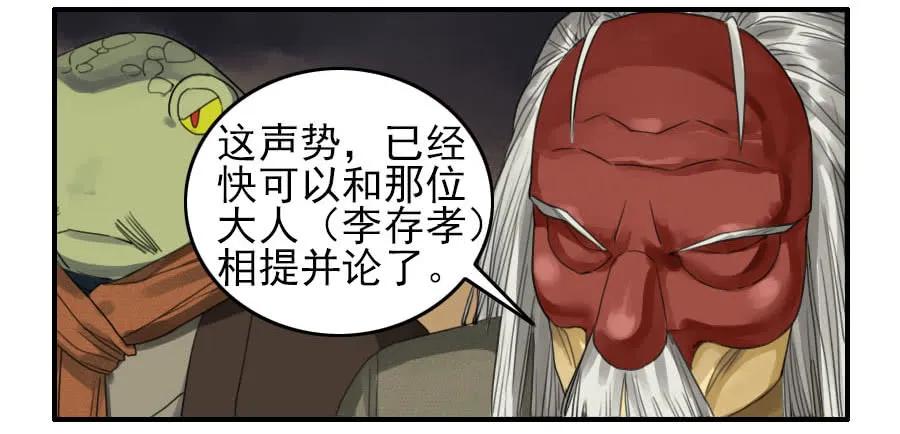 第七十九条：火8