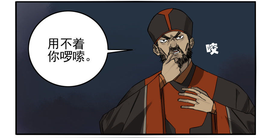 第五十八条：压制（第三更11