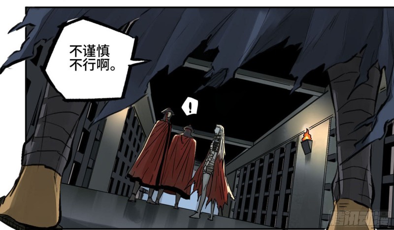 第二卷104怪物们49