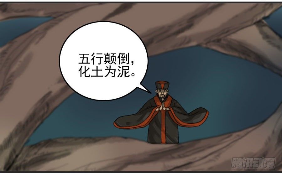 第六十话：绝望6