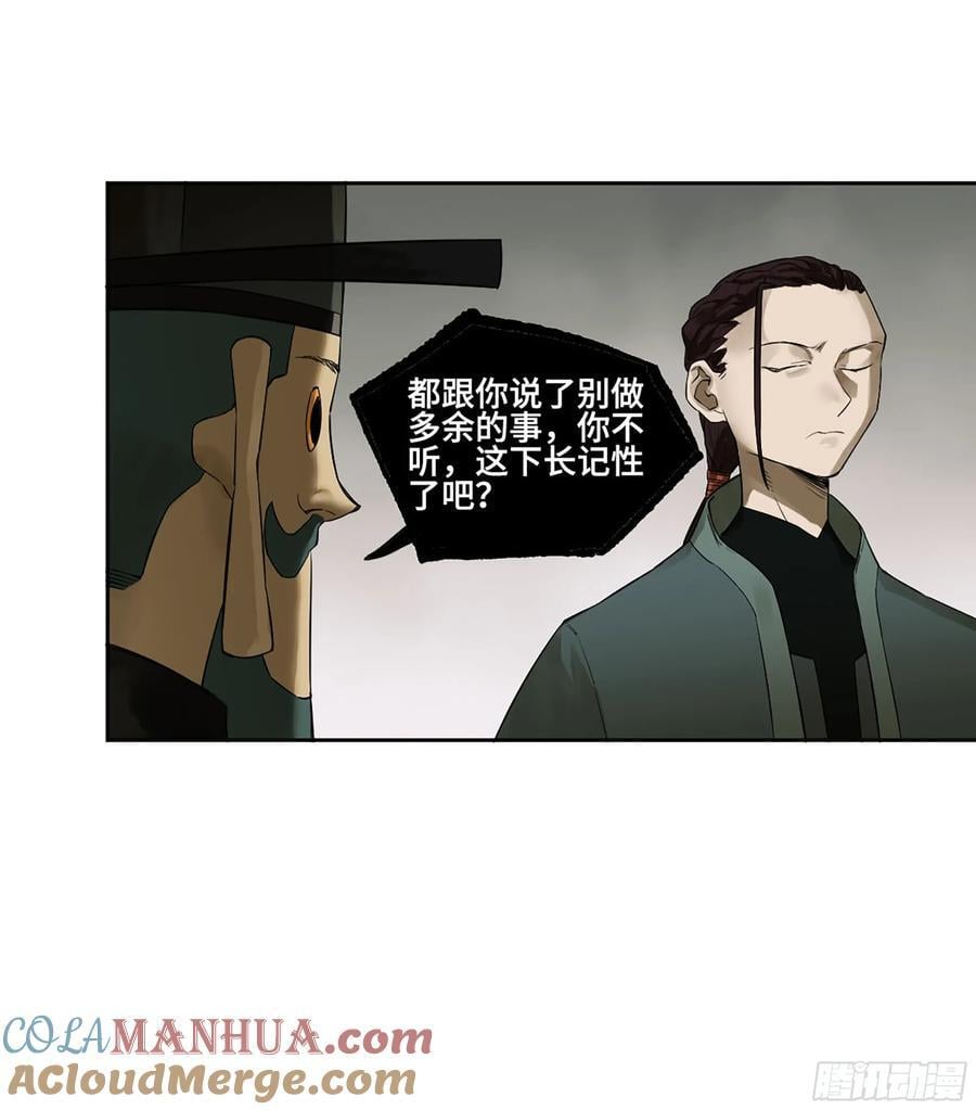 第三卷 65 对视30