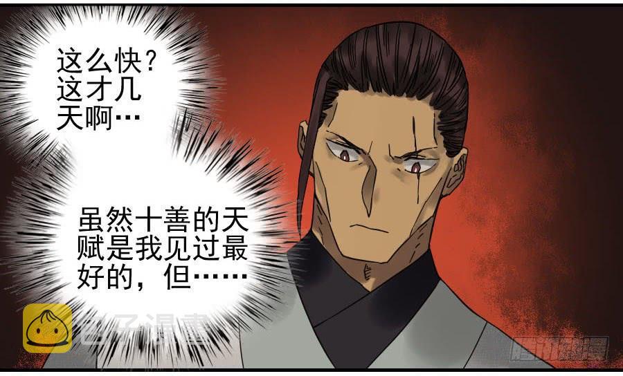 第一百一十三条：各方33
