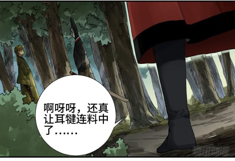 第二卷15后手（周四加更）47