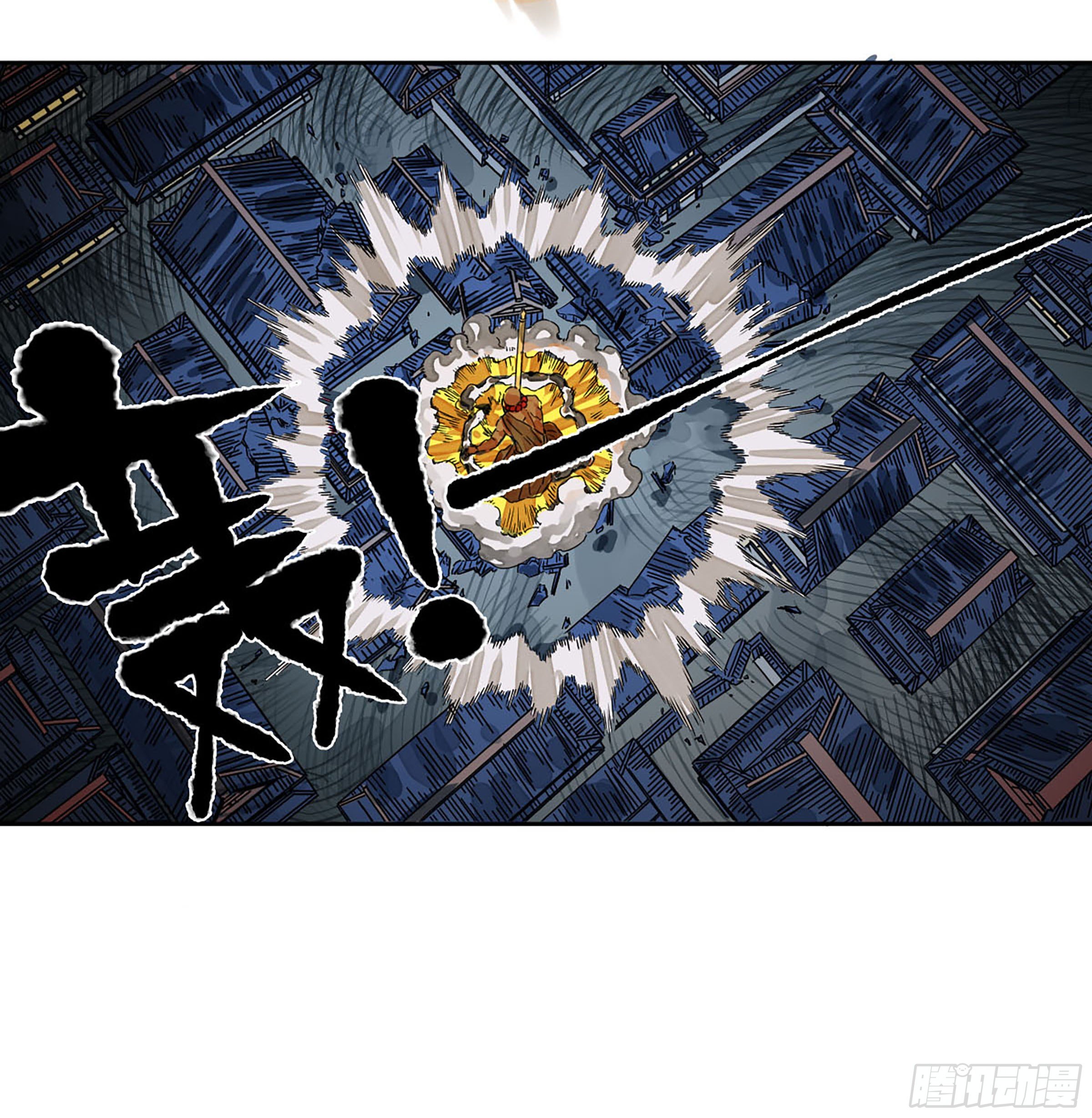 第二卷151收尾48