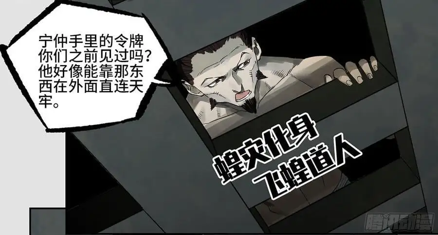 第三卷 81 剑南道之战 六10