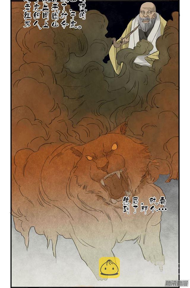 第四条：巨大34