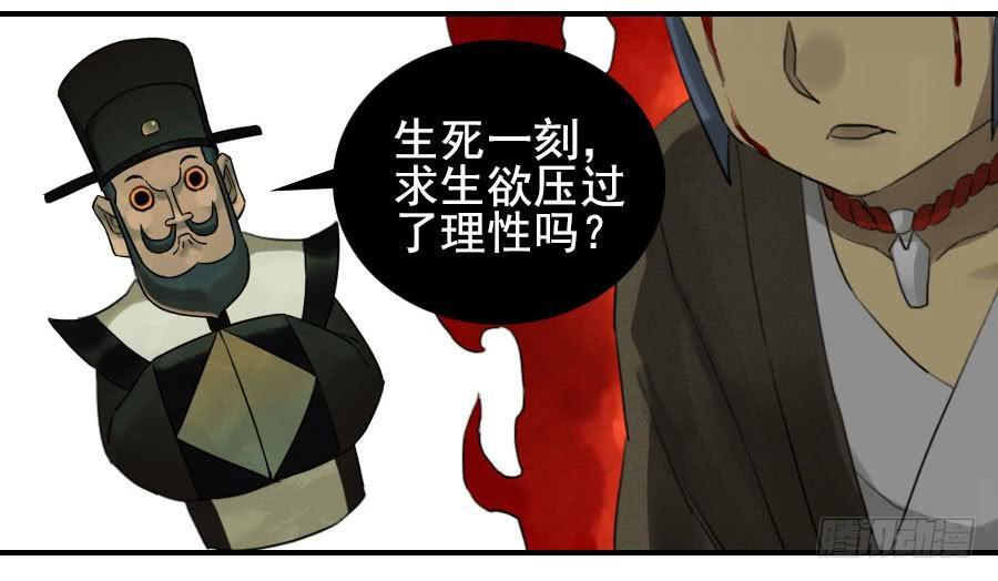 第八十八条：牛怪42