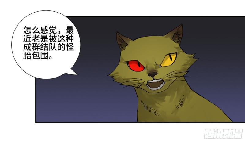第二卷63山阴在行动三21