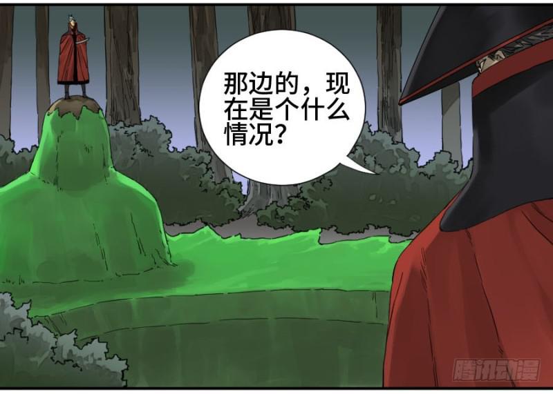 第二卷21仙家法宝(加更)11