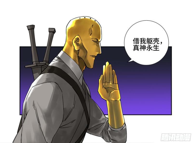 第二卷66压倒性得强大28