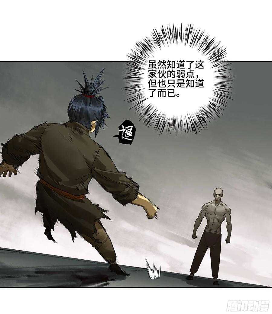 第三卷 60 承诺19