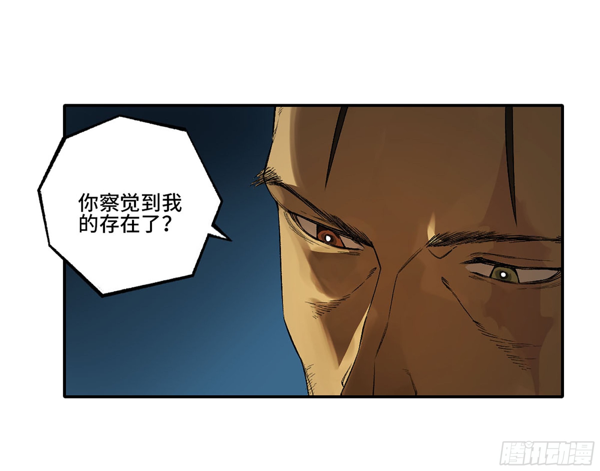 第三卷 29 刘三野的考核 三34