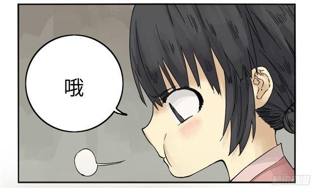第三十九条：内视37