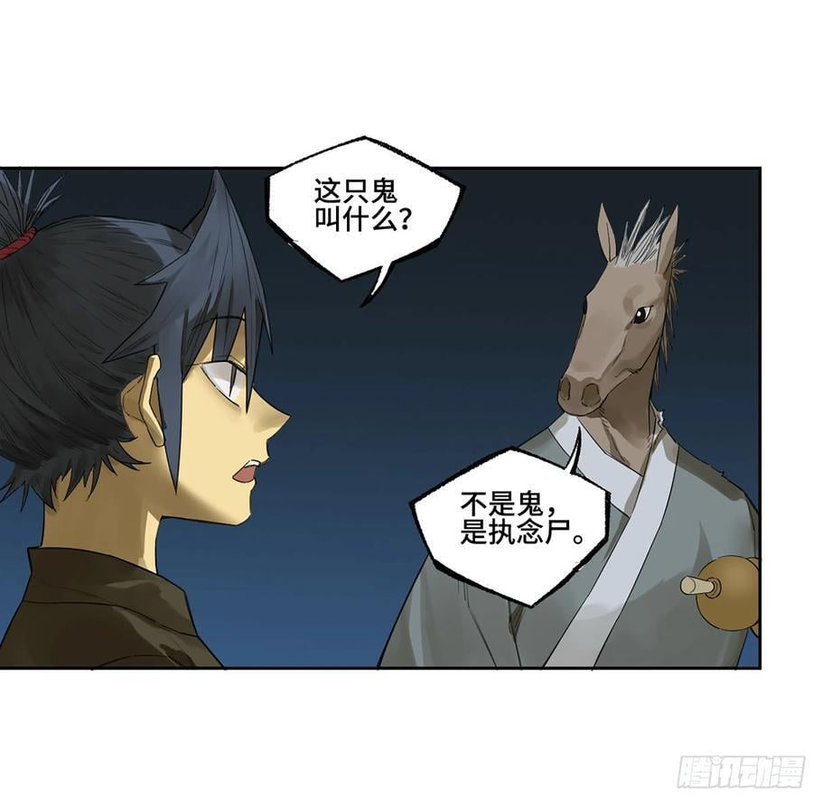 第三卷 59 联系10