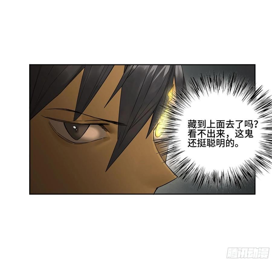第三卷 58 小千世界241417