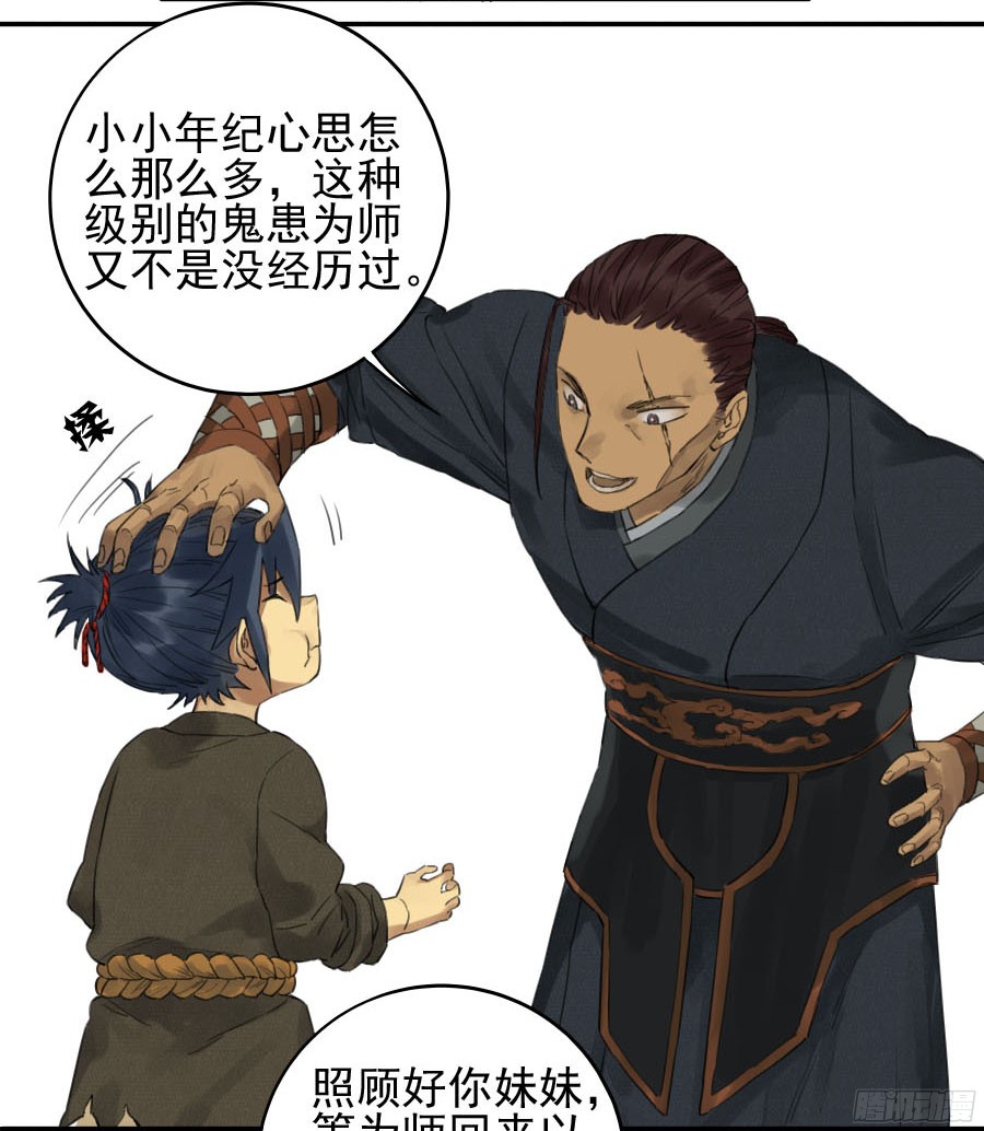 第四十二条：倒计时五6