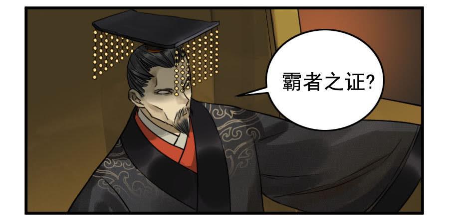 第八十九条：理智侵蚀39