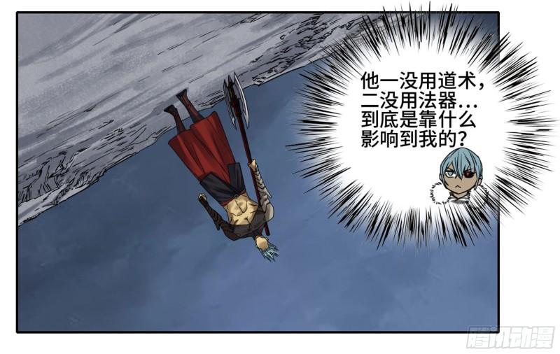 第二卷97神魂颠倒22