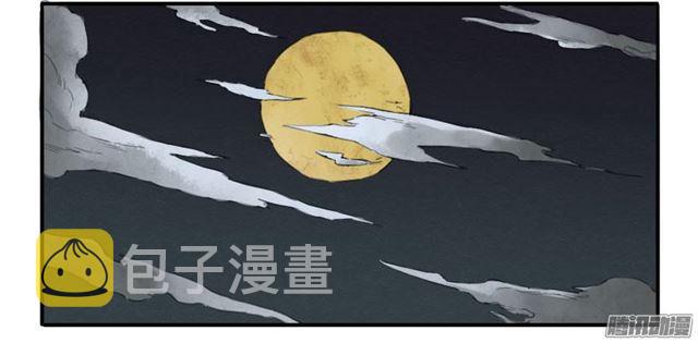 第十七条：守夜22