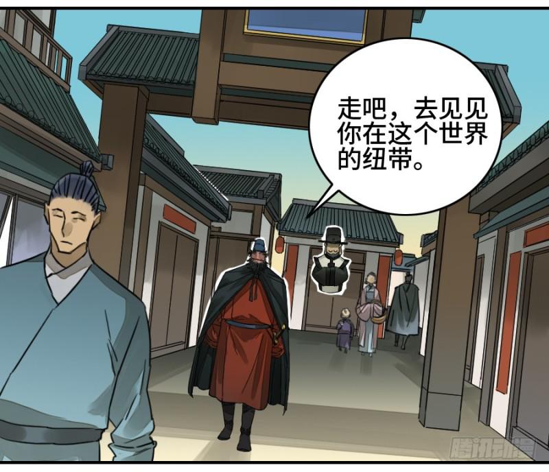 第二卷40集众15