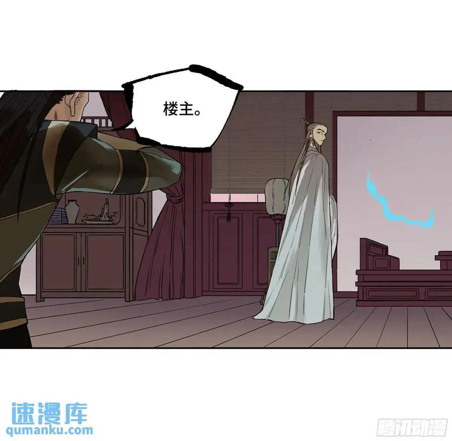第三卷 67 泸州血湖40
