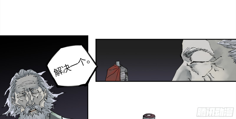 第二卷108守门人14
