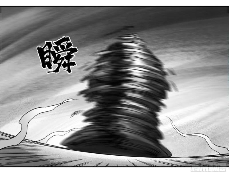 第二卷74大宏愿剑18