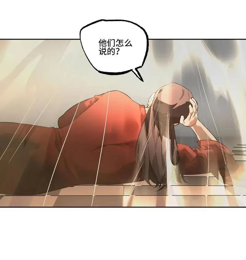 第413话 第三卷 97 咫尺天涯62