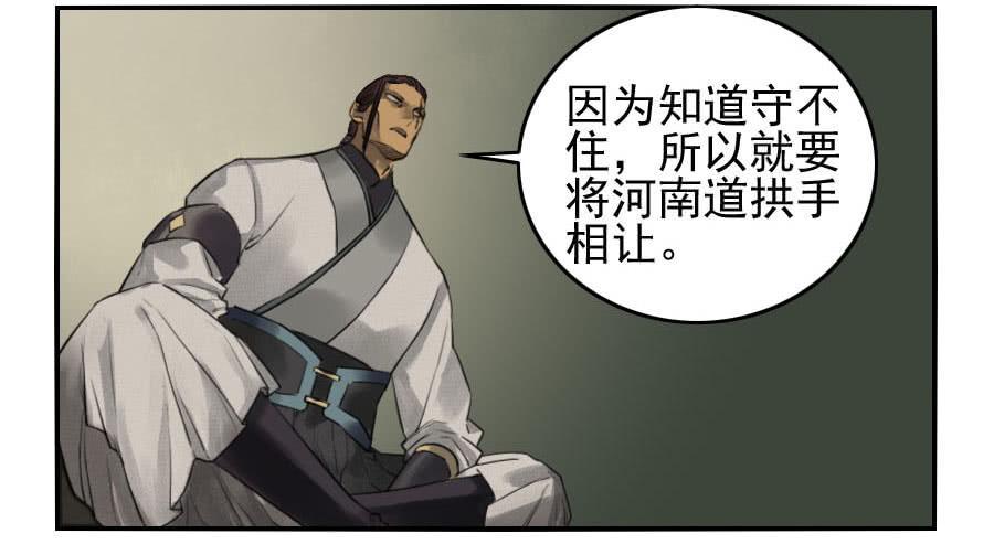 第九十六条：降临34
