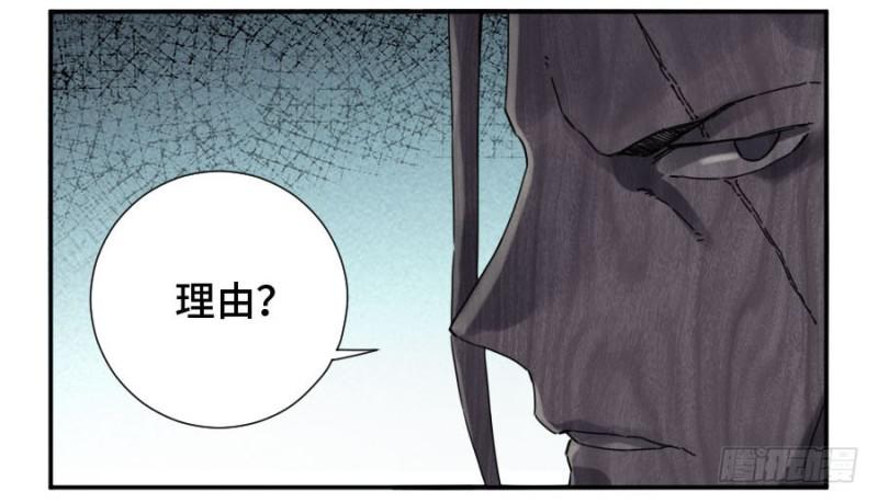 第二卷35至暗28