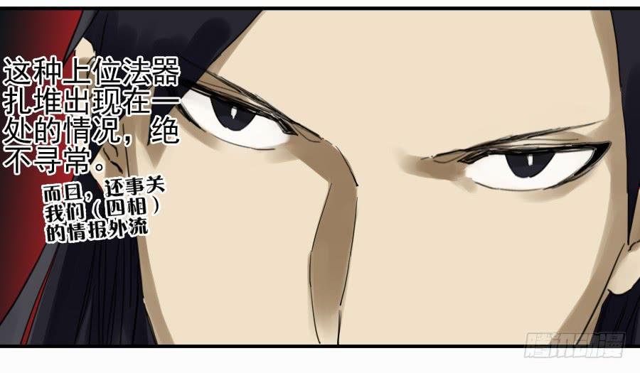 第一百零一条：情报43
