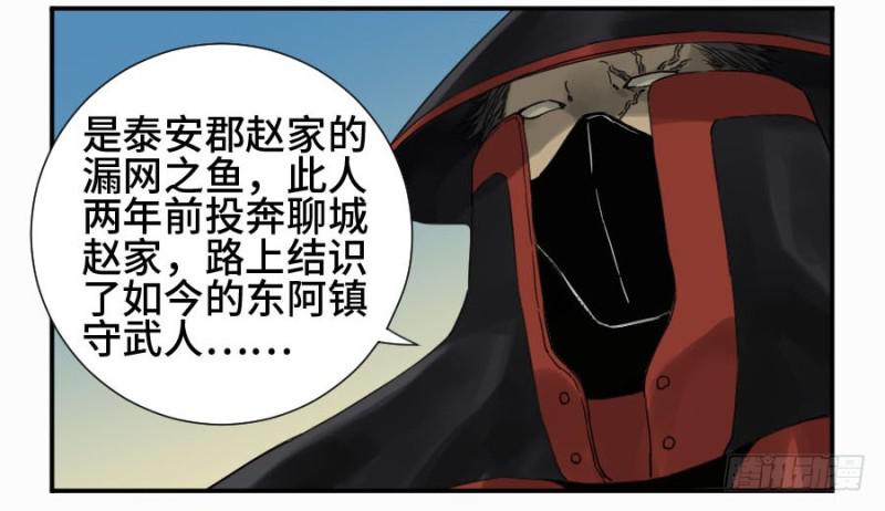 第二卷12庄周梦蝶43