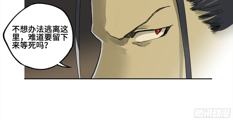 第二卷107道不同30