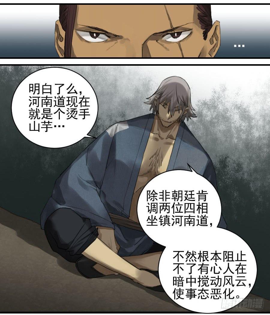 第九十六条：降临32
