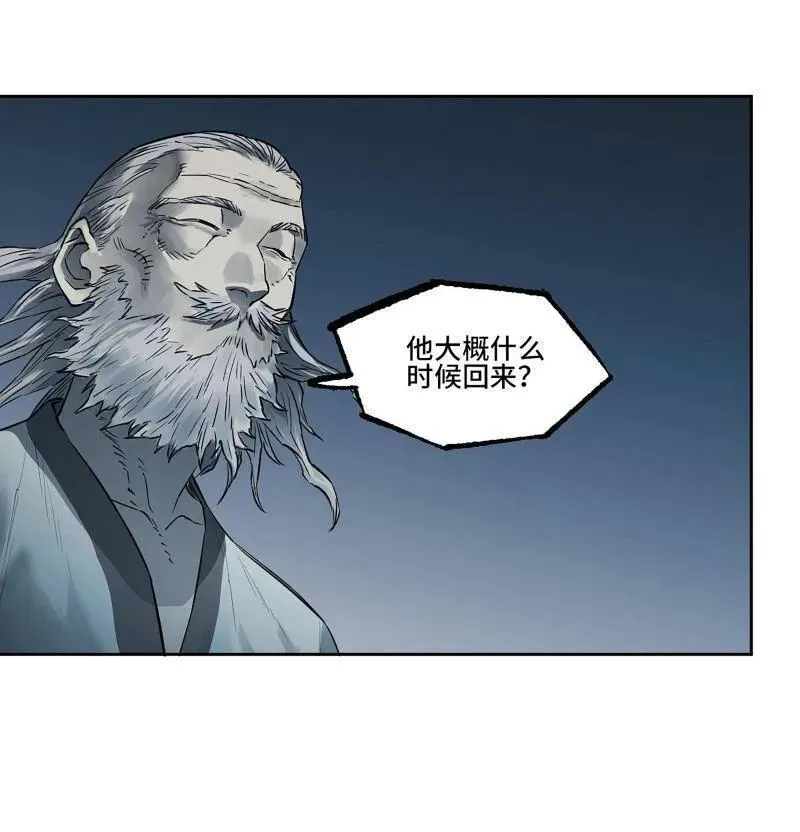 第415话 第三卷 99 拜访26