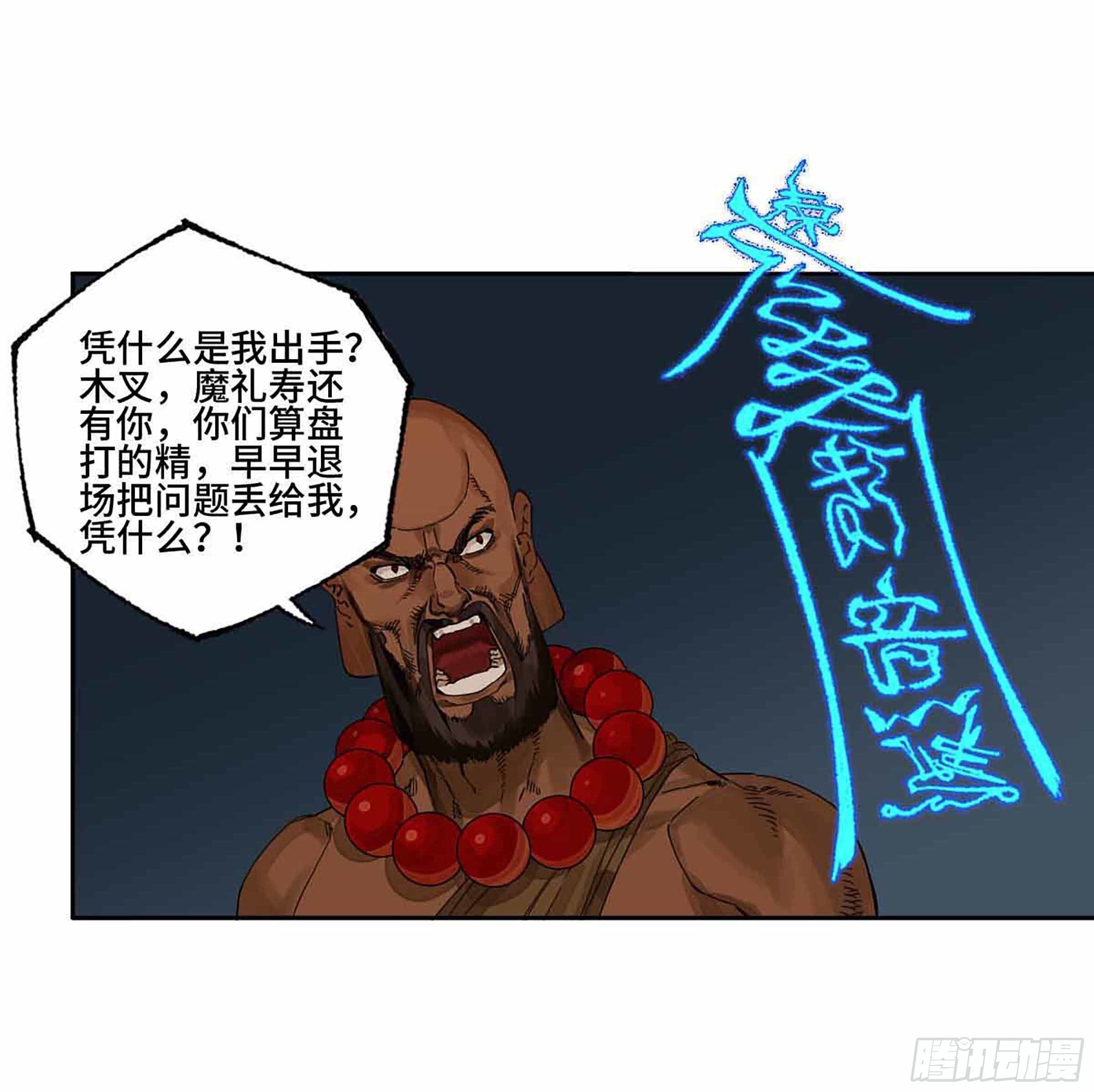 第二卷147笔断了39