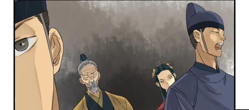 第五条：胀鬼19